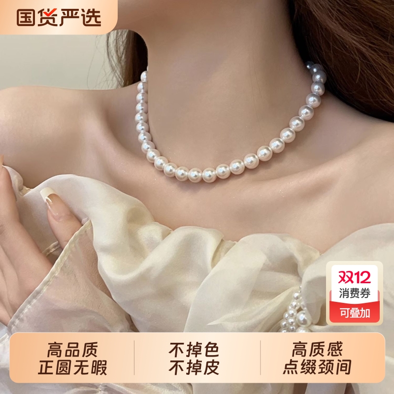 正圆仿珍珠项链女款2025新款轻奢小众锁骨链高级颈链配饰锁骨链