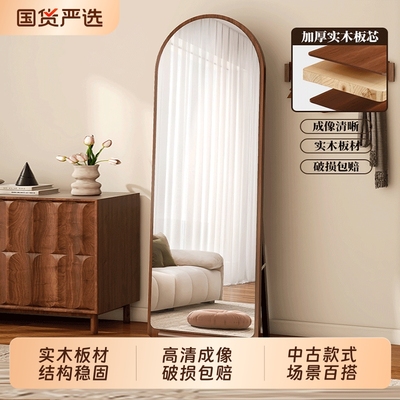 实木中古全身镜落地镜家用轻者镜子挂墙穿衣镜女生卧室简约试衣镜