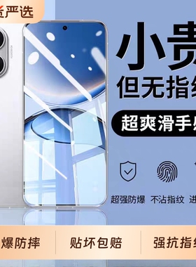 适用小米14钢化膜17/15/红米turbo4pro手机膜K80pro新款k70至尊版k60全屏k50/k40EK30电竞3覆盖防无指纹黑边