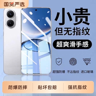 k60全屏k50 适用小米14钢化膜17 k70至尊版 红米turbo4pro手机膜K80pro新款 k40E防摔爆K30电竞3覆盖高清防