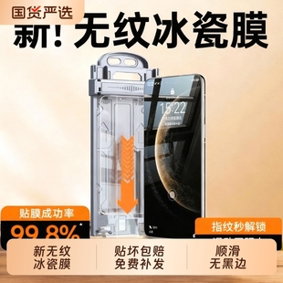 40水凝30贴膜p40p30 70air钢化膜Matex6曲屏x5x3秒贴p60p50防窥50新款 zpv适用华为mate60 70pro手机膜pura80