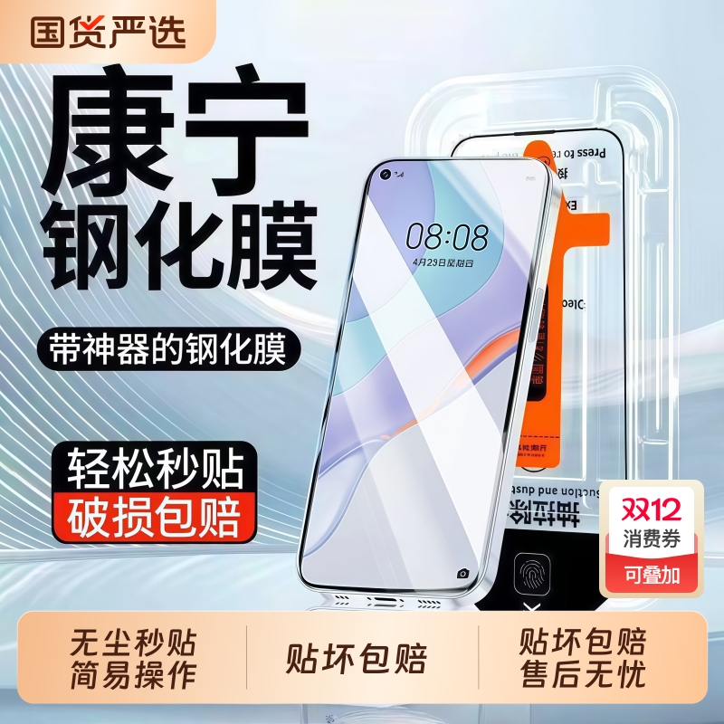 仓适用oppoFindX9PRO钢化膜无尘仓reno13/14/8/7/6/5/4se手机膜k13/k11/k10/k9/k7x新款a97/a93/a32康宁r17