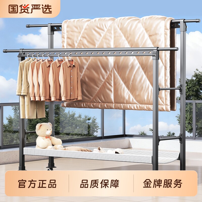 佳帮手落地晾衣架家用阳台室外可伸缩凉衣杆衣服晒被子神器多功能图片