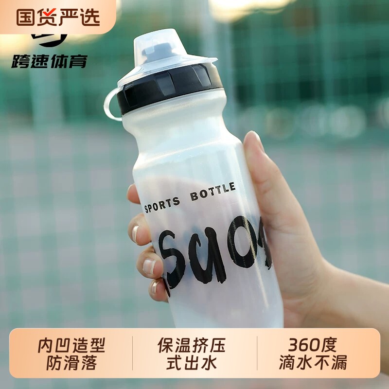 新款骑行磁吸水壶架自行车水壶保温保冰专用户外运动水杯骑行装备