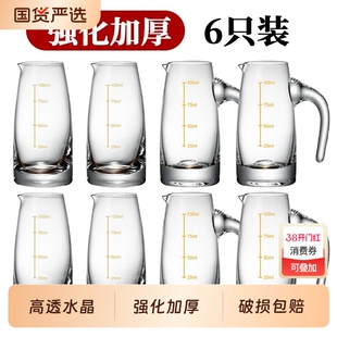 家用饭店用白酒分酒器套装100毫升量酒器小号玻璃二两红酒分酒壶