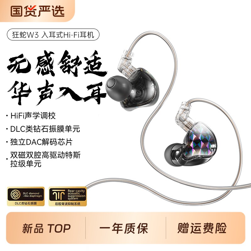 有线耳机TypeC接口入耳式圆孔适用电脑苹果安卓带麦游戏电竞专用图片
