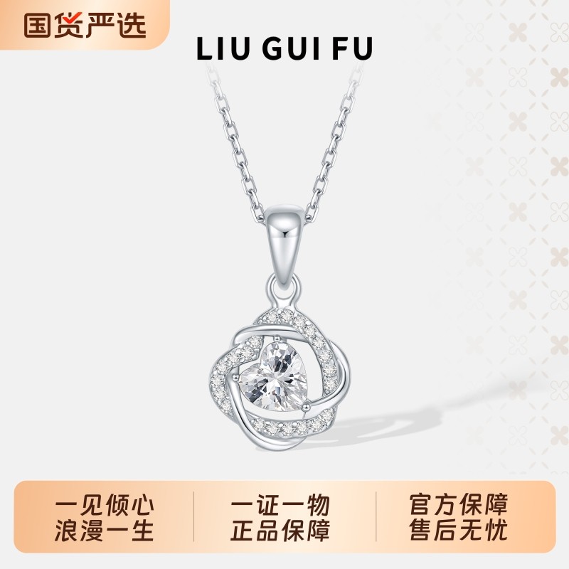 六桂福珠宝S925纯银一见倾心甜美清新锁骨控圣诞礼物送女友送闺蜜