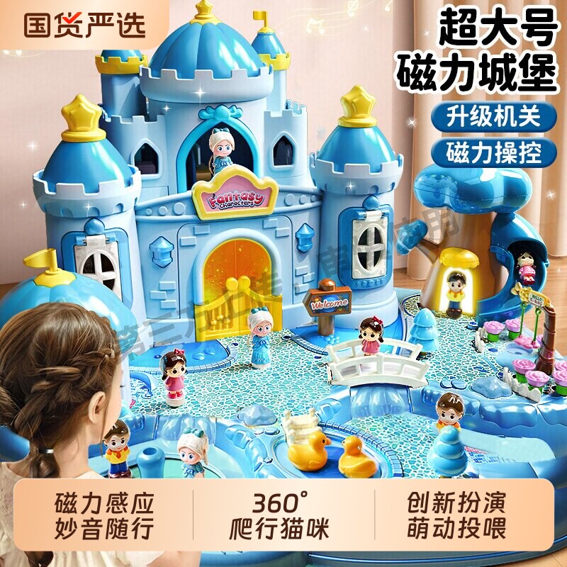 小猫咪玩偶公主磁力玩具2026新款超大儿童洋娃娃女孩六一生日礼物
