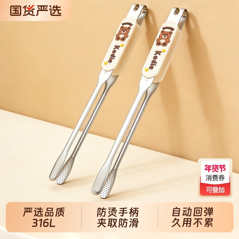 316不锈钢烤肉工具专用夹子厨房食品夹牛排夹煎铲烧烤食物夹202