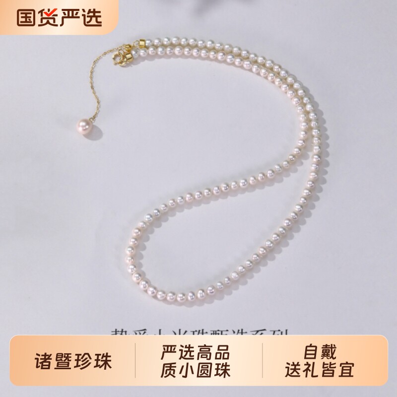 诸暨淡水珍珠项链女18K金正圆baby珠锁骨链气质百搭颈链节日礼物图片