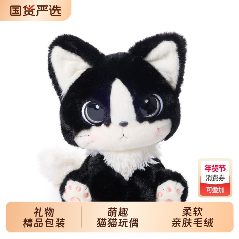 猫咪公仔毛绒玩具可爱大眼猫玩偶抱枕布娃娃生日礼物礼品睡觉抱