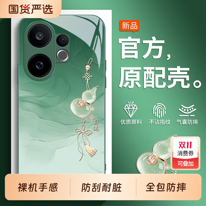 适用vivoS30手机壳S20新款S30promini外壳S19pro全包S18e保护S17套S16T防摔S12系列S7/S9专用S15男S10女vivo