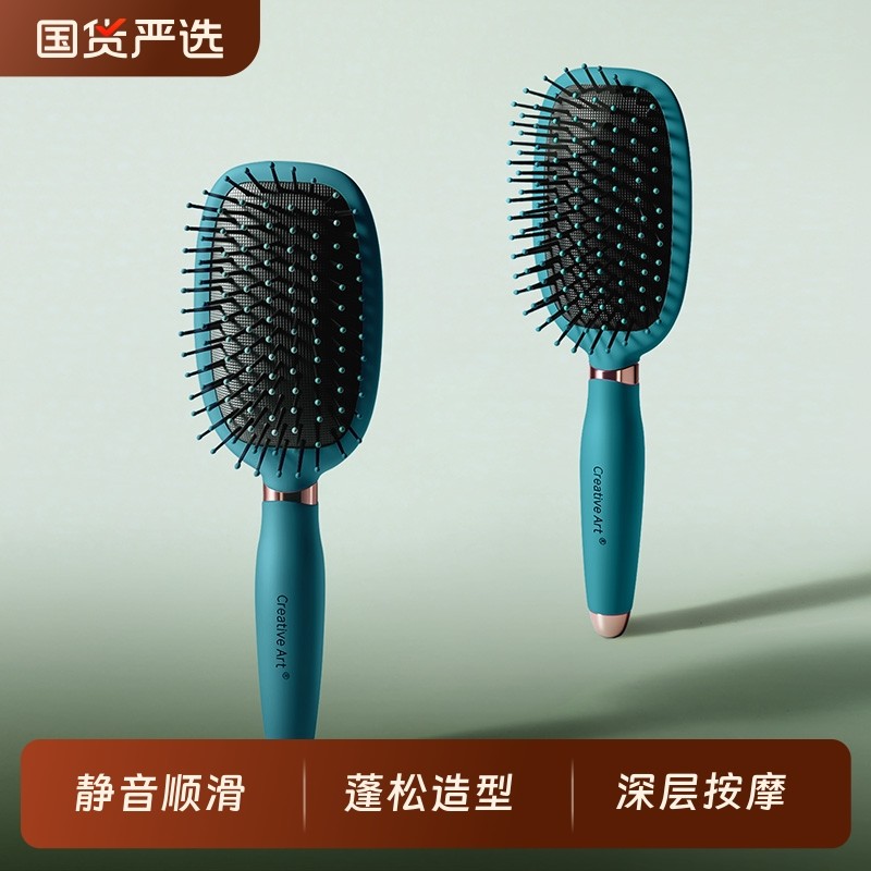 气垫梳子气囊头皮按摩男女士专用长发头部经络梳顺发蓬松颅顶造型