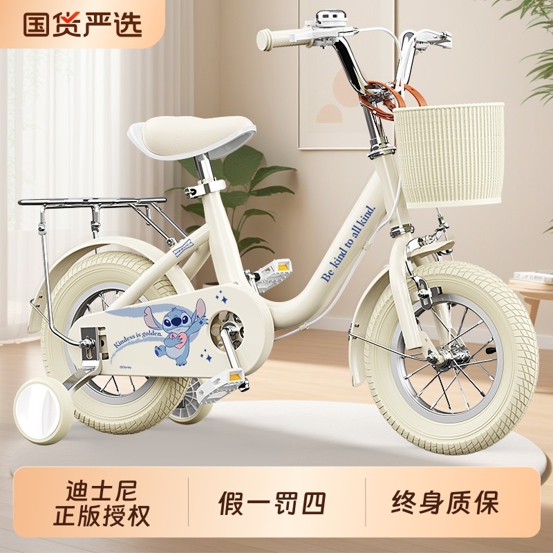 新款史迪仔儿童自行车女孩3到6岁到12岁男孩史迪奇脚踏车小孩单车