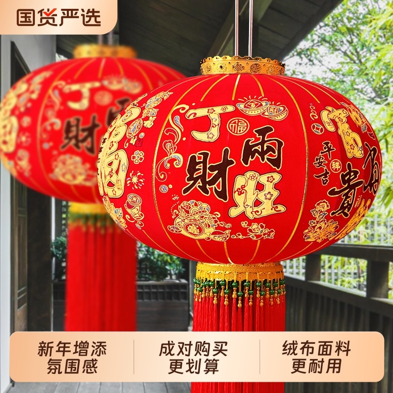 大红灯笼2026新款户外大门口一对