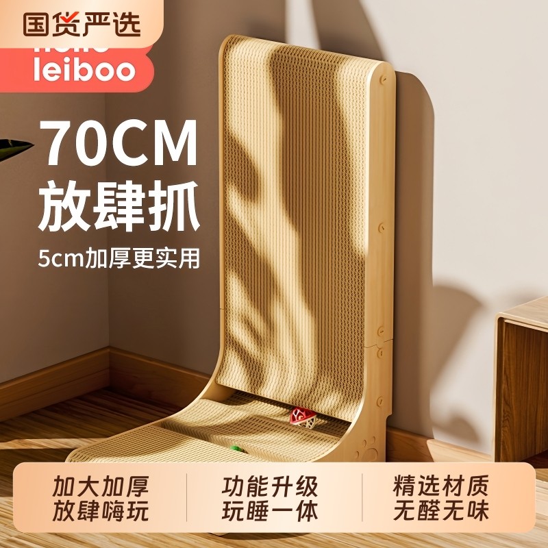 猫抓板立式耐磨不掉屑加厚耐磨L型防猫抓沙发保护猫爪板猫咪玩具,宠物/宠物食品及用品,猫抓板,淘宝优惠券,粉丝福利购,淘宝优惠卷