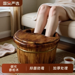 喜沐嘉碳化泡脚木桶保温泡脚桶家用木质过小腿足浴桶洗脚盆实木群