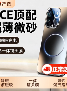 适用OPPO一加ACE6手机壳2026新款一加15磁吸磨砂保护套一加13T镜头全包ace5pro超薄防摔高级感男女外oneplus