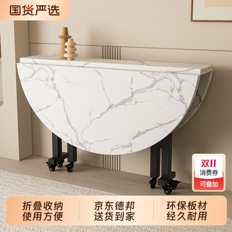 折叠桌餐桌家用小户型饭桌简易折叠大圆桌可移动便携商用吃饭桌子