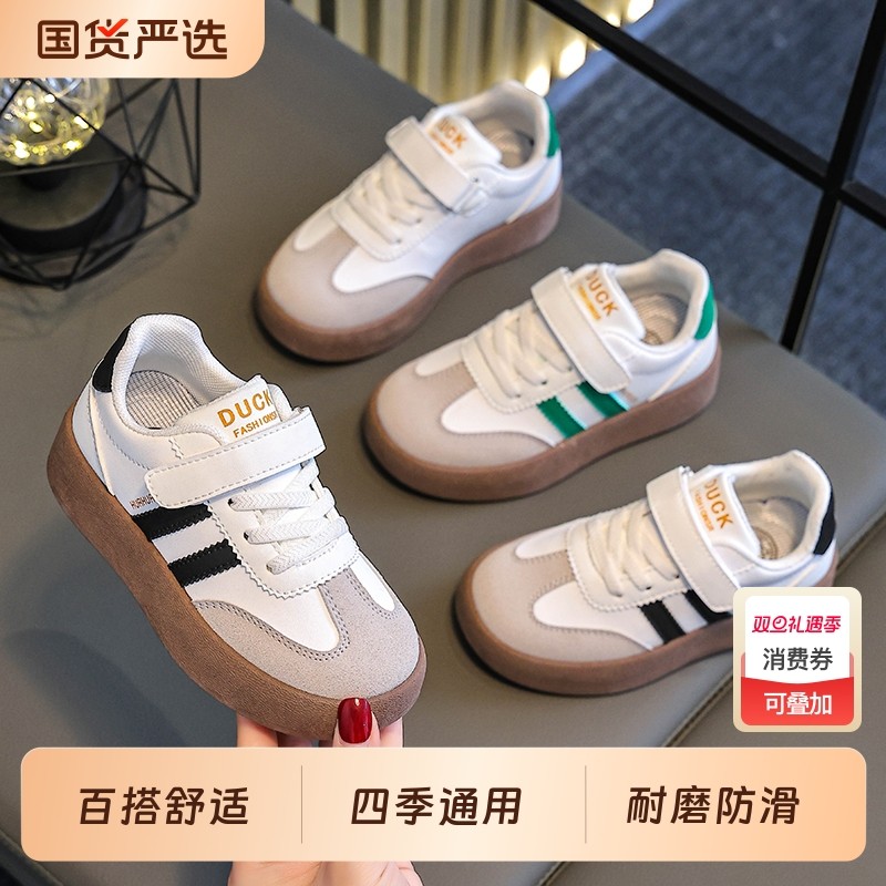 2025春秋新款小黄鸭儿童运动鞋女童德训鞋男童鞋子板鞋学生运动鞋