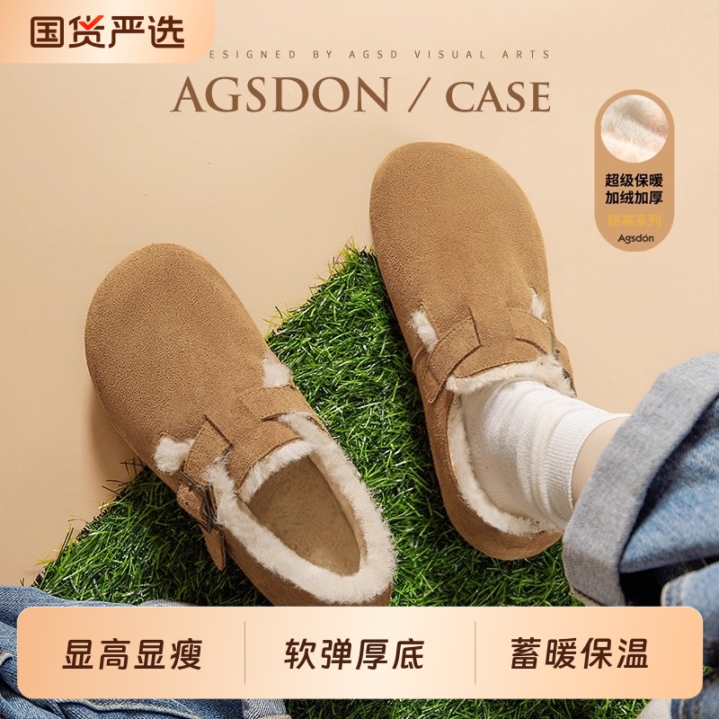 全包加绒勃肯鞋女雪地靴保暖棉鞋