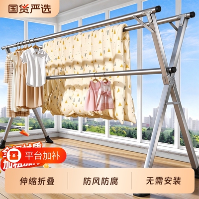 落地伸缩晾衣杆家用晒衣晒被神器