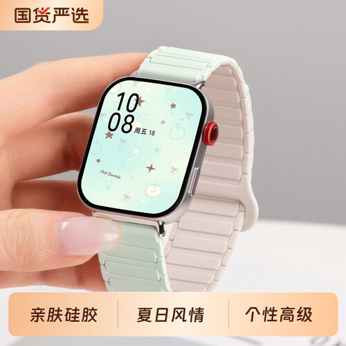 适用华为FIT4表带手表FIT3智能腕表watchfit4运动硅胶fit4pro腕带夏天新款fit2磁吸手环女生NFC替换带男配件