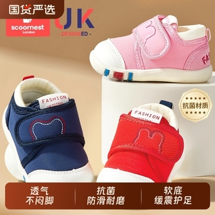 科巢儿童学步鞋女宝宝鞋子秋冬季男新款1透气婴幼儿鞋3岁软底防滑