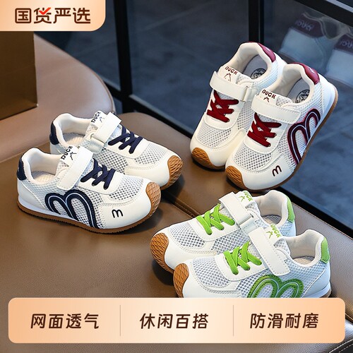 春夏新款儿童运动鞋网面