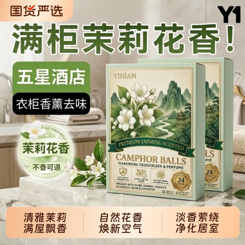 香包衣柜香薰衣柜持久香气除味非神器衣橱柜去湿防潮除臭高级香囊