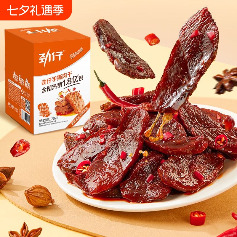 劲仔零食手撕肉干鸭肉零食休闲麻辣味解馋小吃湖南独立包装香辣味
