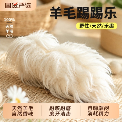 【羊毛踢踢乐】趣味上头耐玩