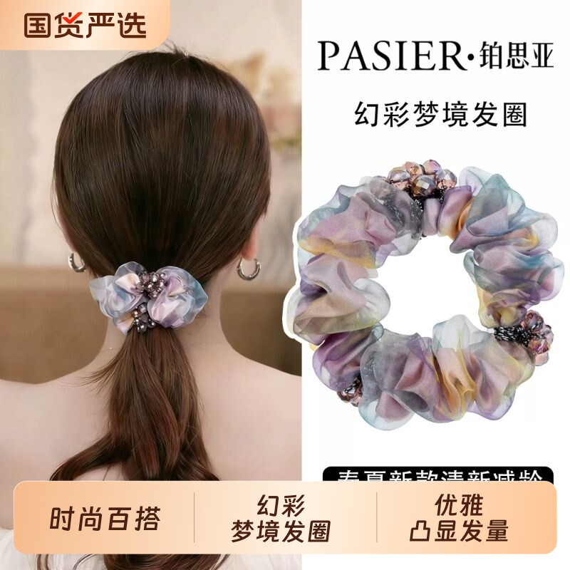 铂思亚大肠发圈女春季新款扎发头绳森系优雅橡皮筋头饰短发高弹