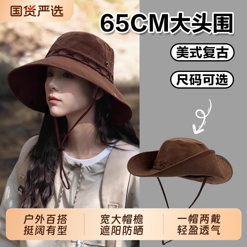 显脸小美式西部牛仔帽子女夏旅游遮阳帽防晒渔夫帽男户外登山帽