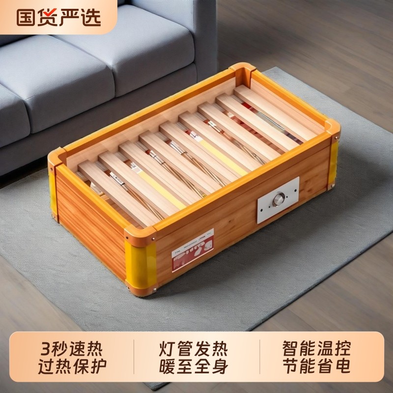 实木取暖器暖脚神器烤火箱烤火炉家用小型烘电火桶湖南长方形放脚