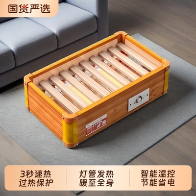 实木取暖器烤火炉暖脚神器烤火箱家用小型烘电火桶湖南长方形放脚