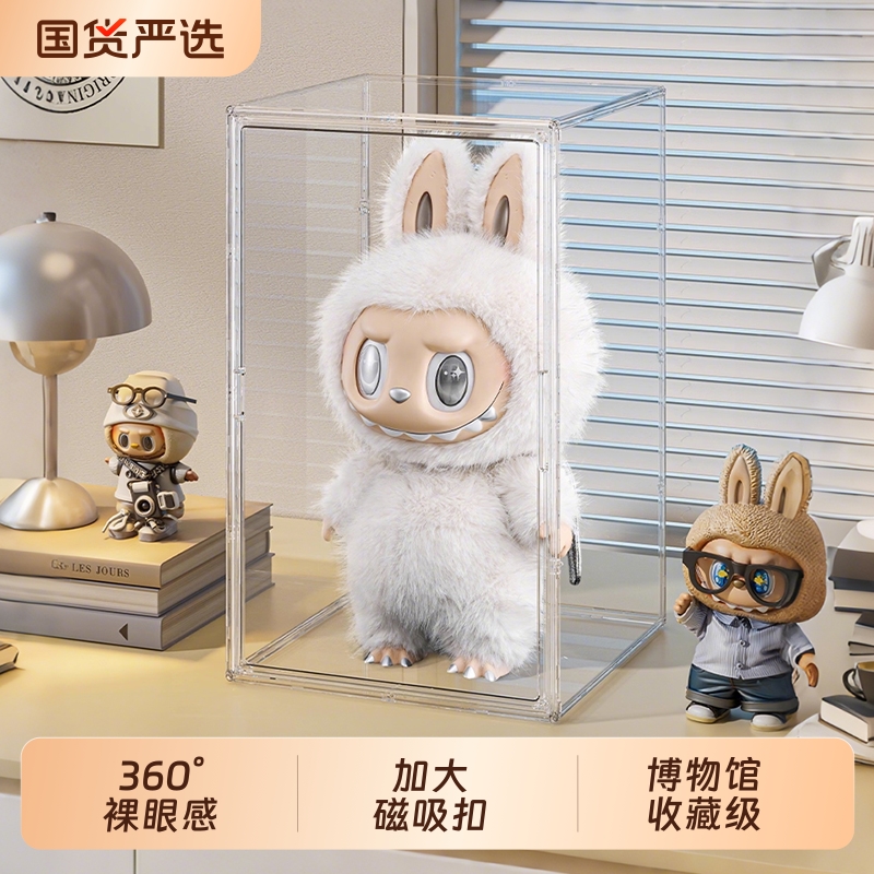馆藏级巨无霸款拉布布收纳展示柜
