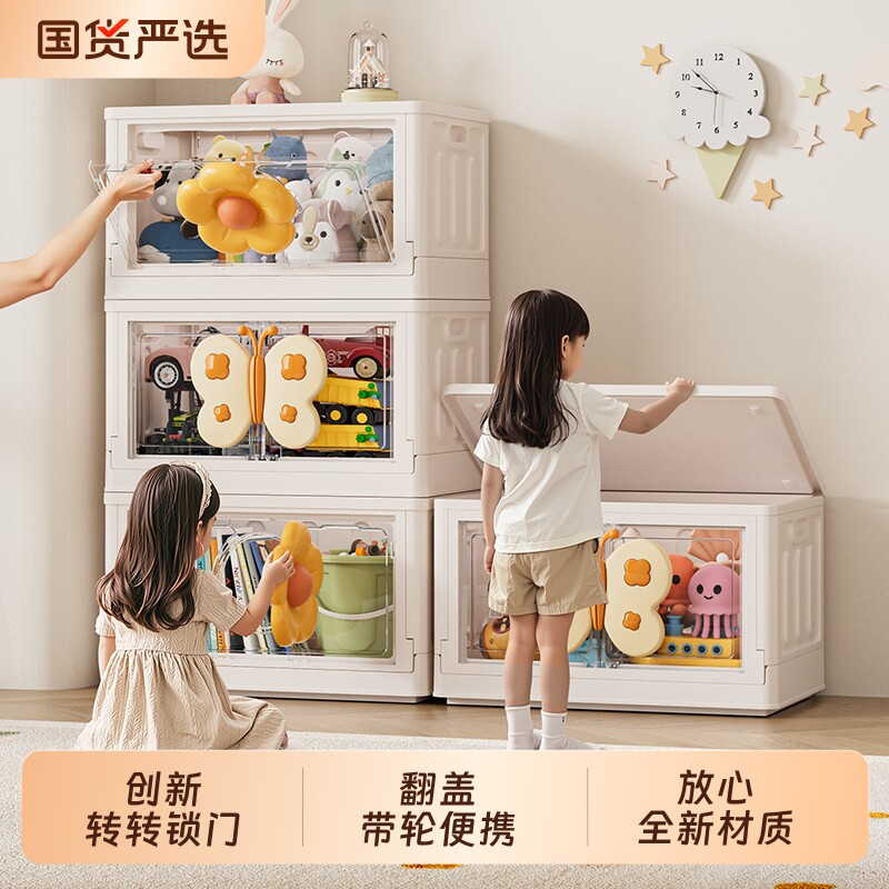 大容量玩具收纳箱高颜值客厅儿童整理收纳神器毛绒娃娃折叠储物柜