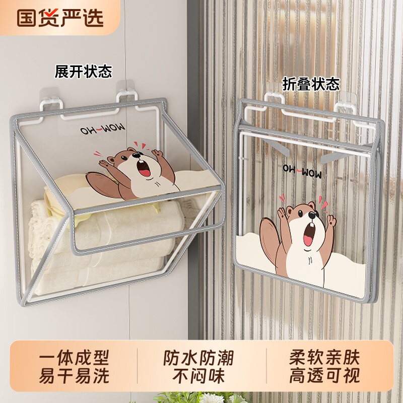 浴室脏衣篮防水衣物袋卫生间厕所宿舍洗澡放干净衣服神器折叠壁挂
