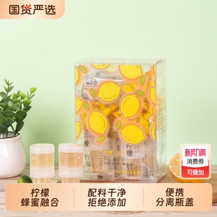 蜂蜜蜜汁瓶盖养蜂婆婆柠檬水分离式 蜜头百香果喝柚子便携小青柑