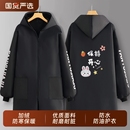 上班外套防油 罩衣工作服女家用厨房防水围裙加绒加厚冬季 新款 长袖