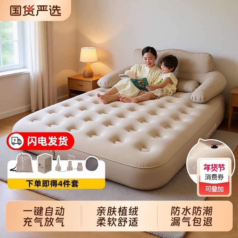 充气床家用单人折叠床气垫床双人加厚便携气床户外充气垫露营气床,户外/登山/野营/旅行用品,充气床,淘宝优惠券,粉丝福利购,淘宝优惠卷