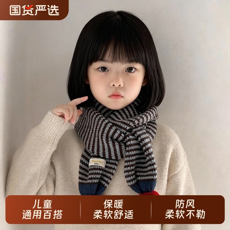 儿童围巾秋冬季针织围脖韩系ins宝宝冬天防风保暖女孩子护颈脖套