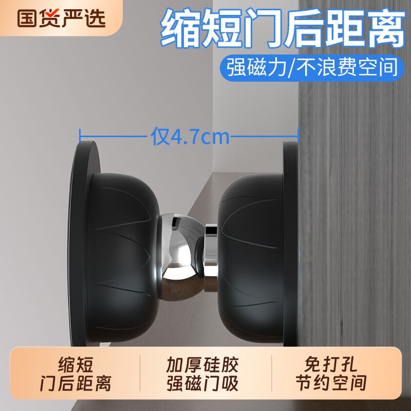入户门强磁防撞门吸新款免打孔门挡器软胶卫生间门门后吸门固定