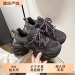 小个子显瘦水钻厚底老爹鞋2025秋冬新款百搭内增高6CM8CM休闲鞋女