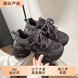 小个子显瘦水钻厚底老爹鞋2025秋冬新款百搭内增高6CM8CM休闲鞋女