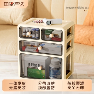 药箱家庭装抽屉式大号药品收纳盒家用大容量药盒常用药多层收纳柜