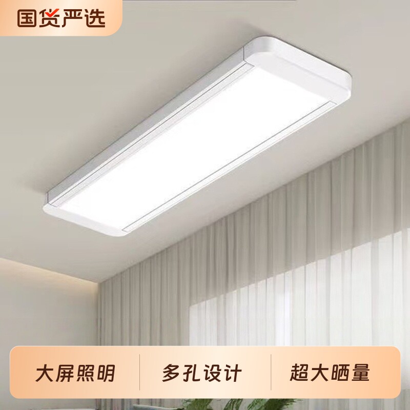 美凌星冠电动晾衣架家用阳台隐形晾衣架智能升降嵌入式伸缩晾衣杆