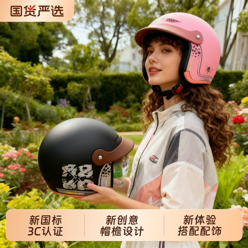 电动车头盔四季男女通用头盔电瓶车安全帽复古头盔内推镜片防摔