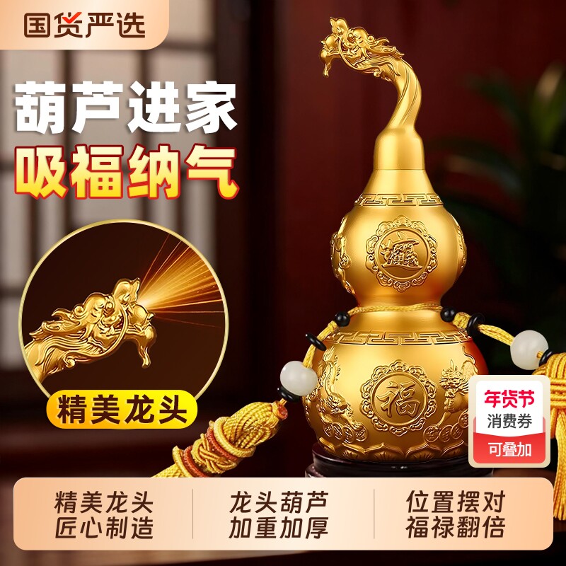 黄铜貔貅龙头铜葫芦摆件开头挂件空心开盖百福胡芦办公室客厅招财